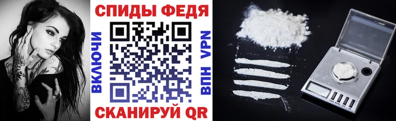 АМФЕТАМИН Розовый  Назрань 