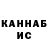 КЕТАМИН VHQ Vany hz