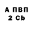 Альфа ПВП СК Bear Lamp