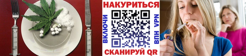 сайты даркнета какой сайт  hydra вход  Cannafood конопля  Назрань  хочу  