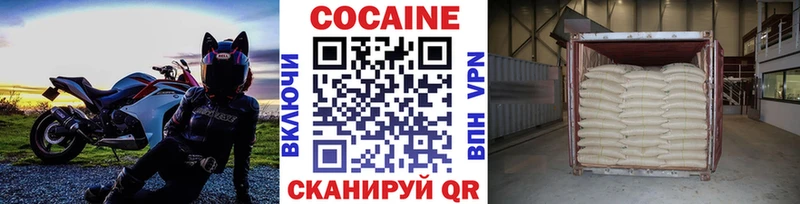 Cocaine FishScale  нарко площадка клад  Назрань 