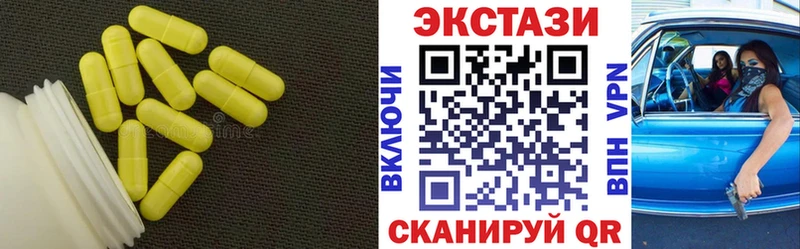 купить  цена  Назрань  Экстази 300 mg 