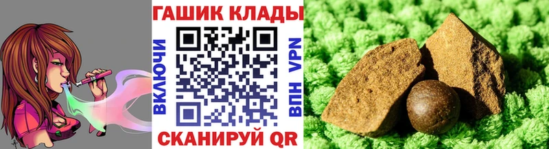 Гашиш Cannabis  Назрань 