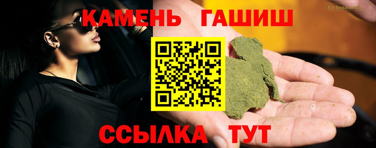 Метамфетамин Назрань