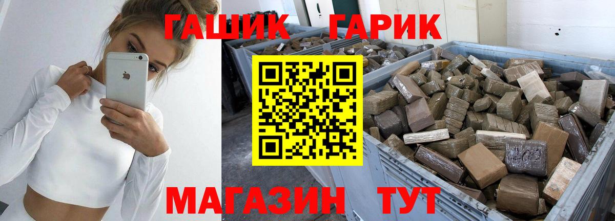 ГАШ Изолятор Назрань