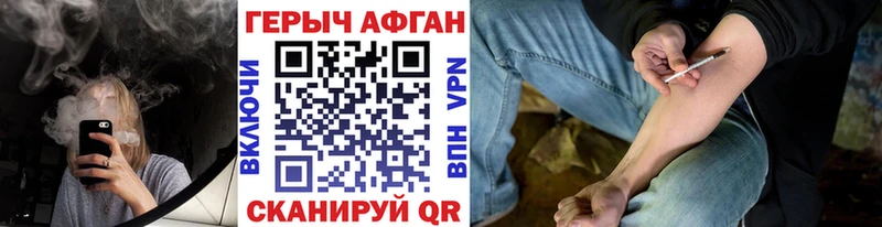 ГЕРОИН белый omg вход Назрань