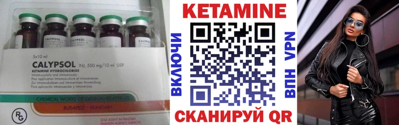 наркотики  Назрань  КЕТАМИН ketamine 