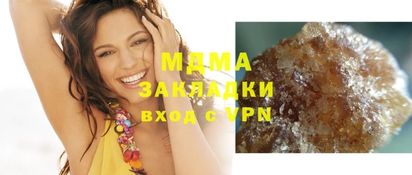 дживик Медногорск