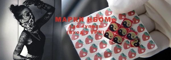марихуана Мегион