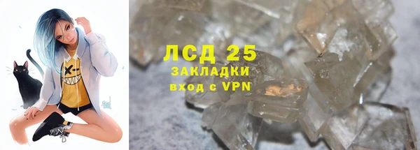дживик Медногорск