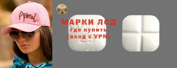 мдпв Усолье-Сибирское