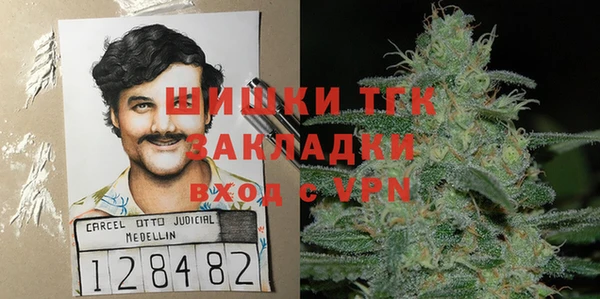 марихуана Мегион