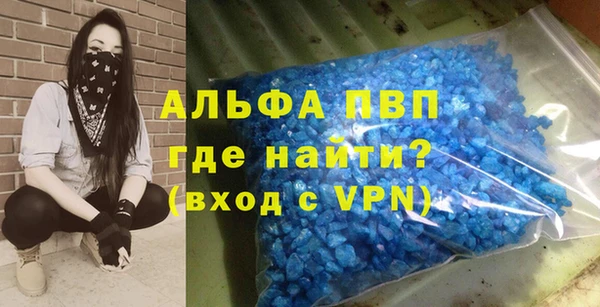 мескалин Чердынь