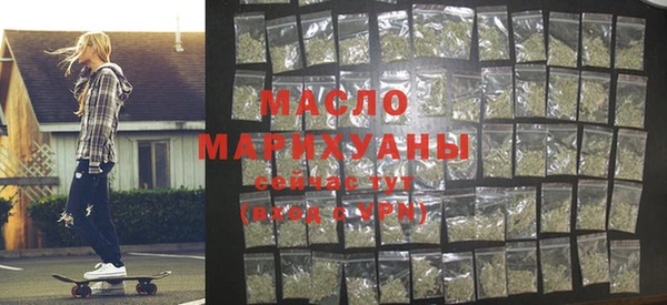 марихуана Мегион