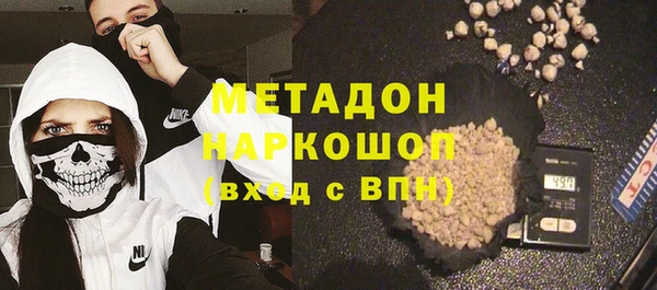 марихуана Мегион
