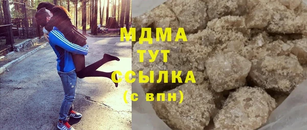 марихуана Мегион
