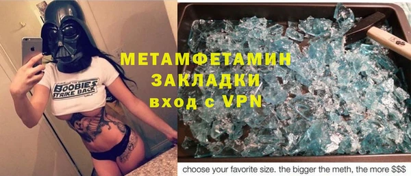 марихуана Мегион