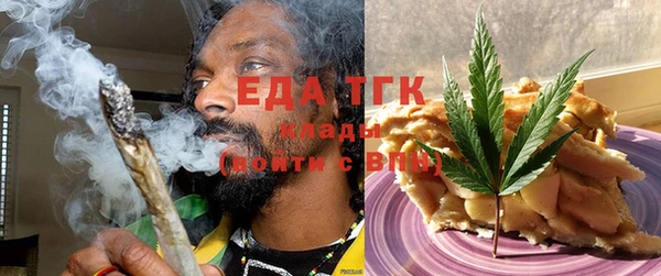 дживик Медногорск