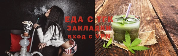 дживик Медногорск