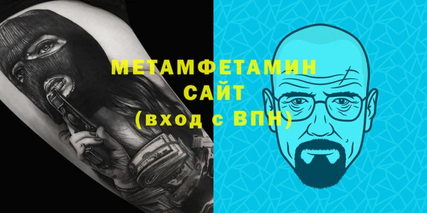 дживик Медногорск