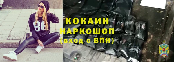 дживик Медногорск
