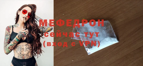 марихуана Мегион