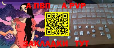 гашишное масло Гусь-Хрустальный