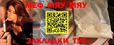 гашишное масло Гусь-Хрустальный