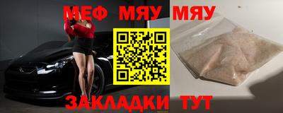 2c-b Гусиноозёрск