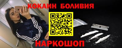 2c-b Гусиноозёрск