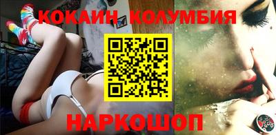 2c-b Гусиноозёрск