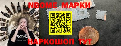 2c-b Гусиноозёрск