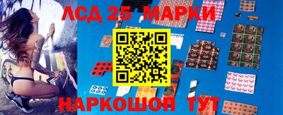 2c-b Гусиноозёрск