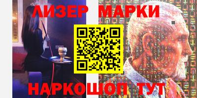 2c-b Гусиноозёрск