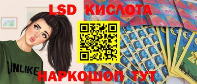 гашишное масло Гусь-Хрустальный