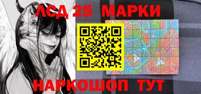 2c-b Гусиноозёрск