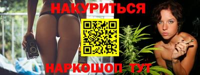 гашишное масло Гусь-Хрустальный