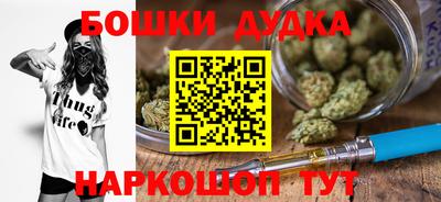 гашишное масло Гусь-Хрустальный