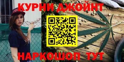 гашишное масло Гусь-Хрустальный