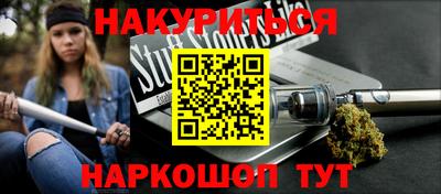 гашишное масло Гусь-Хрустальный