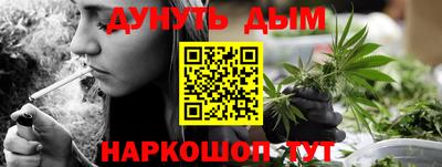 гашишное масло Гусь-Хрустальный