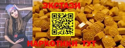 2c-b Гусиноозёрск