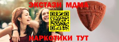 гашишное масло Гусь-Хрустальный