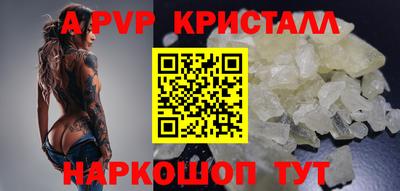 гашишное масло Гусь-Хрустальный