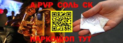 гашишное масло Гусь-Хрустальный