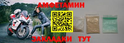 2c-b Гусиноозёрск