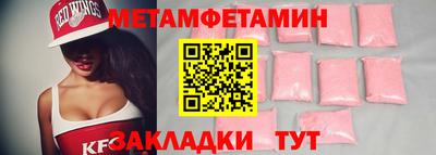 гашишное масло Гусь-Хрустальный