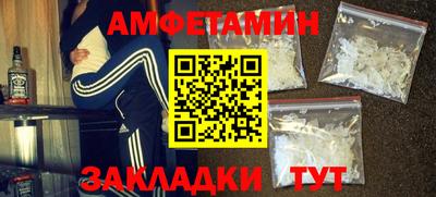 гашишное масло Гусь-Хрустальный