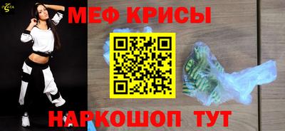 2c-b Гусиноозёрск