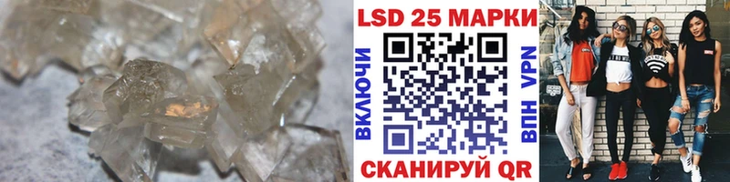 ЛСД экстази ecstasy  дарнет шоп  Назрань 